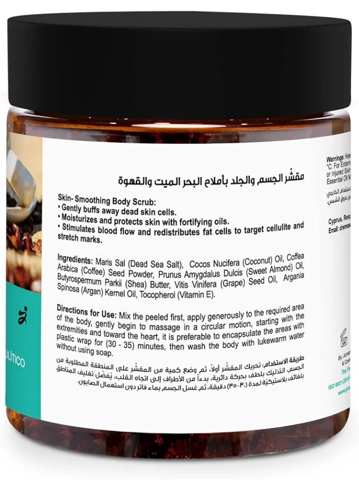 Juman Dead Sea Salt and Coffee Body and Skin Scrub 300g - Image 3